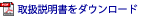 �戵���������_�E�����[�h